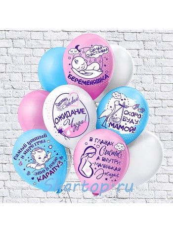 Композиция из шаров для беременных